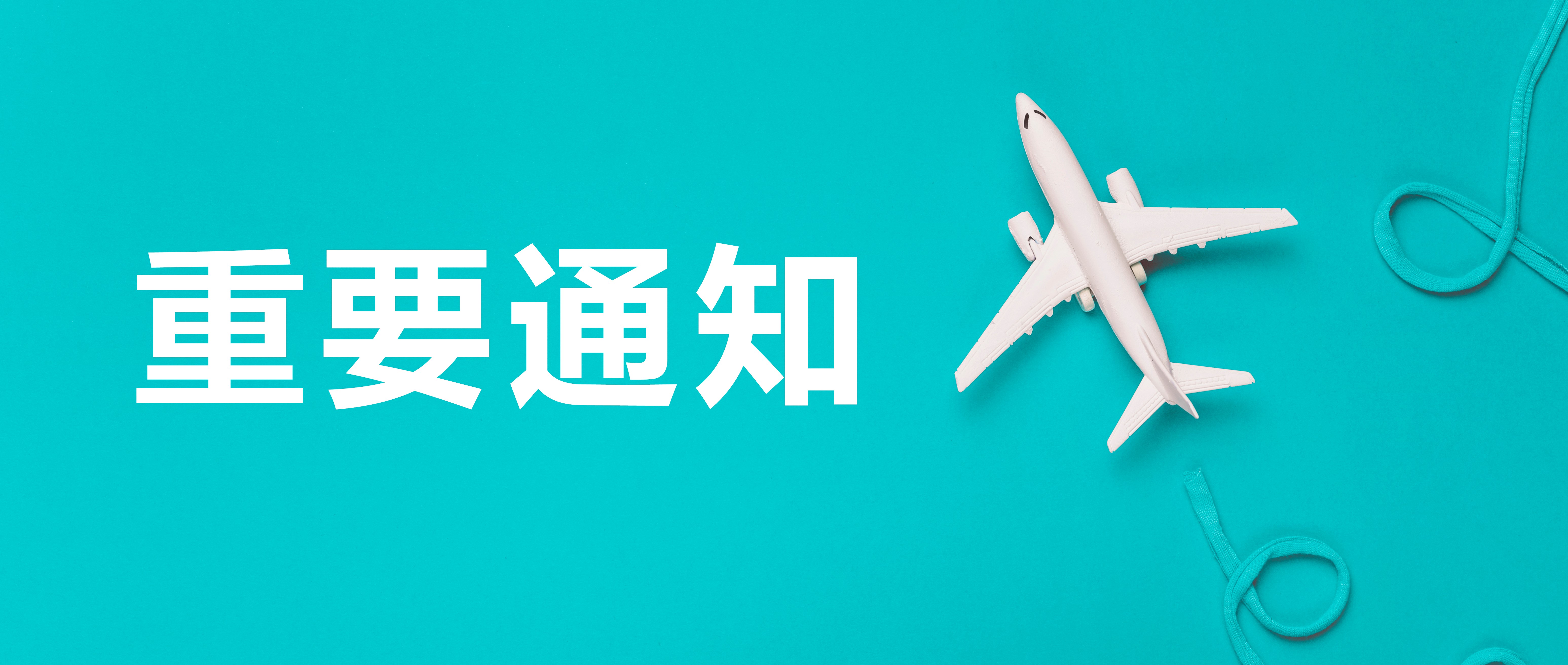 出國治療
