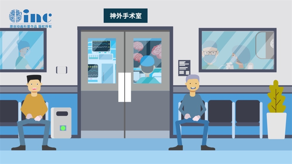 髓內腫瘤