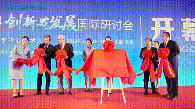 INC旗下國際神經(jīng)外科顧問團(WANG)的6位國際教授進行了精彩的學(xué)術(shù)講演