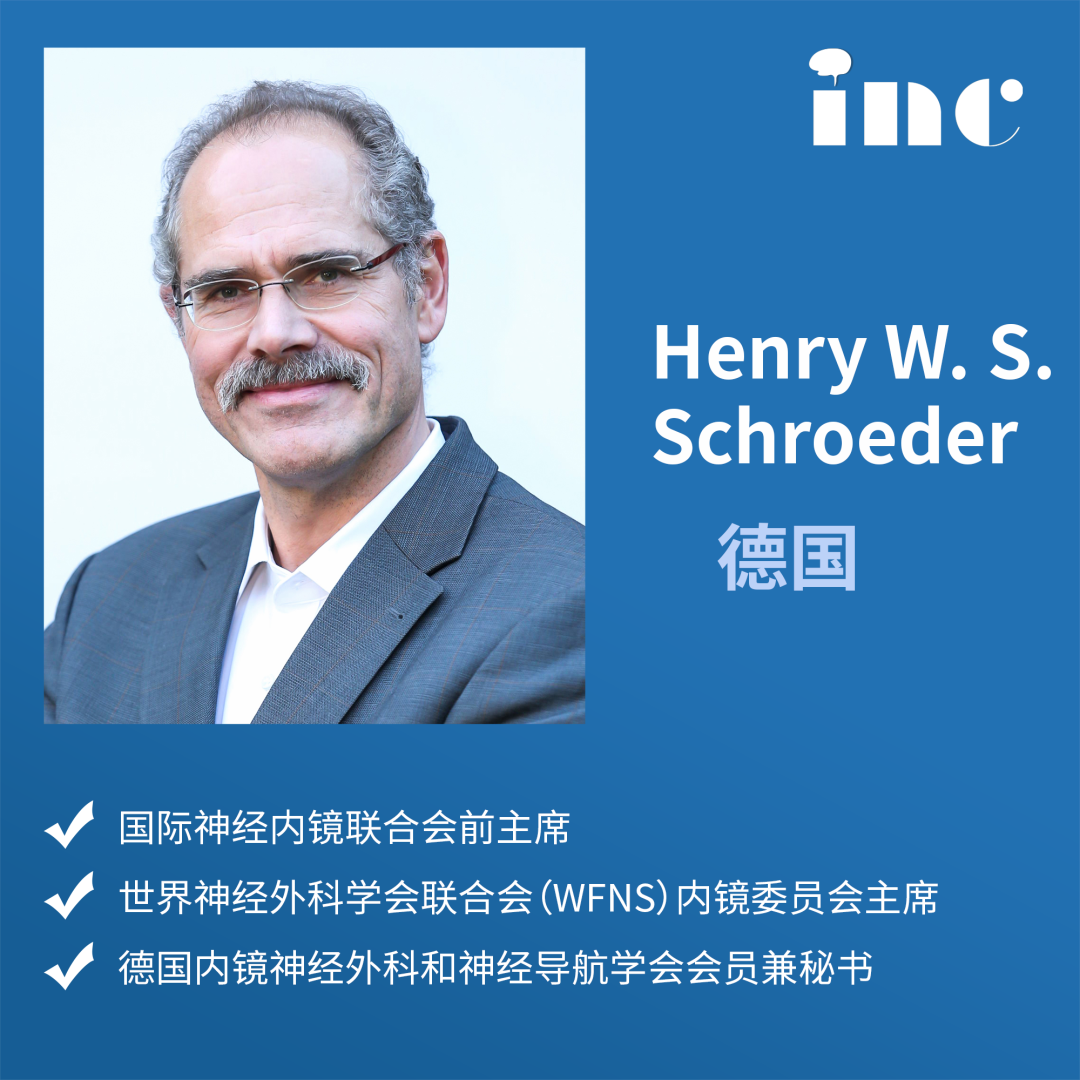 國際神經(jīng)鞘瘤大咖 Henry W.S. Schroeder