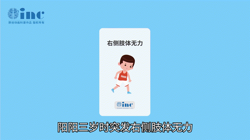 確診腦干占位，先行保守治療