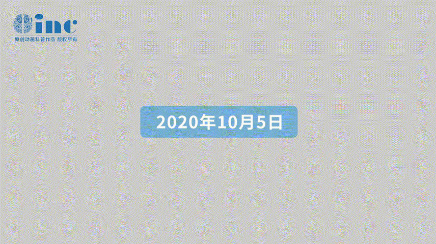 教授采用了半坐位手術，在術中電生理監(jiān)測等設備的輔助下，為陽陽安全全切了病變。