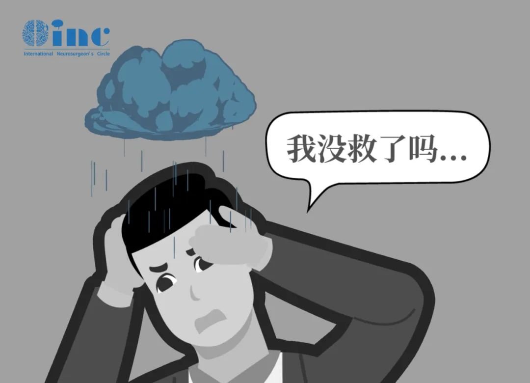 沒切干凈是不是就沒辦法了？手術殘留過大，術后怎么辦？會不會再次復發(fā)？